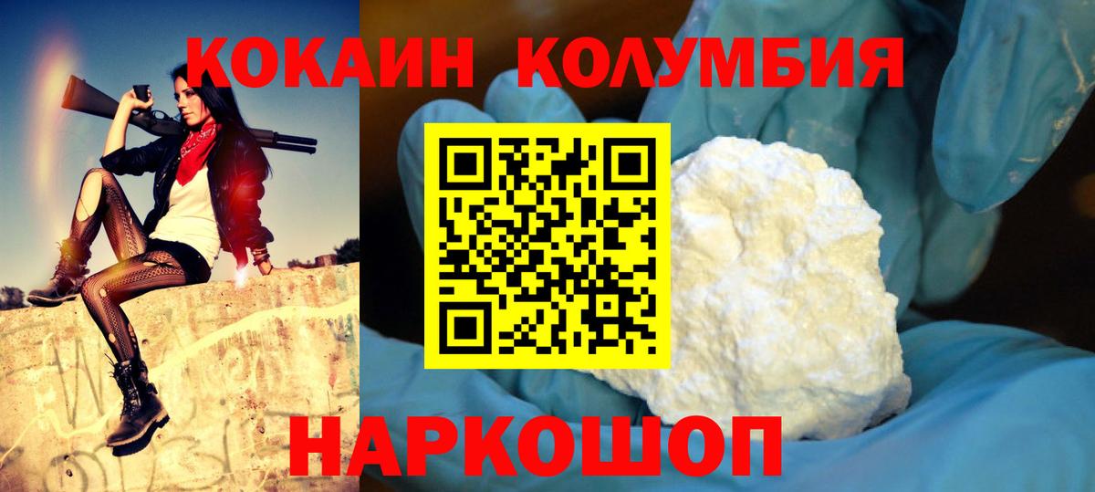 цены наркотик  COCAIN FishScale  КОКАИН Перу  Вход с VPN  Нижний Тагил 