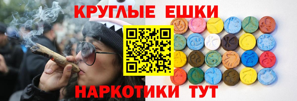 ЭКСТАЗИ 280мг Нижний Тагил