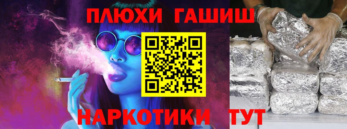 Гашиш гарик  Вход с VPN  купить  цена  Нижний Тагил 