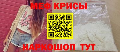 каннабис Белорецк