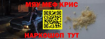шишки Белореченск