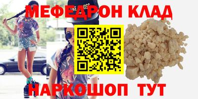 каннабис Белорецк