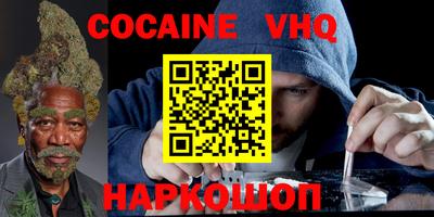 шишки Белореченск