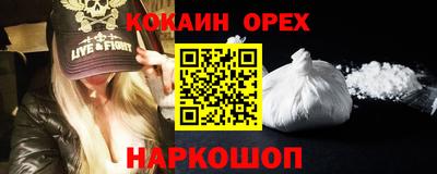 PSILOCYBIN Бердск