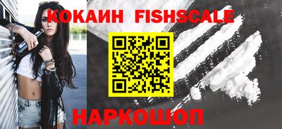 шишки Белореченск