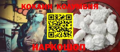 PSILOCYBIN Бердск
