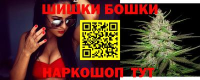 каннабис Белорецк