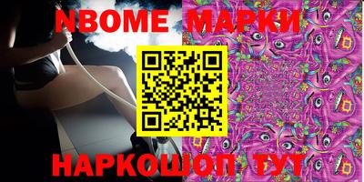шишки Белореченск