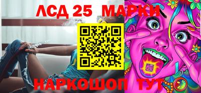 каннабис Белорецк