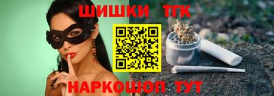 каннабис Белорецк