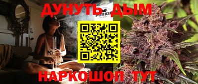 шишки Белореченск