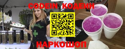 каннабис Белорецк