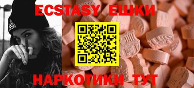 шишки Белореченск