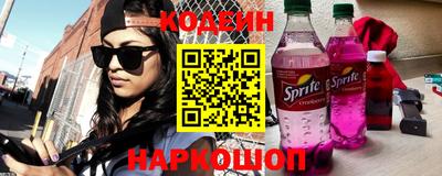 каннабис Белорецк