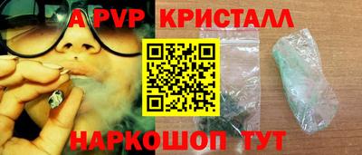 каннабис Белорецк