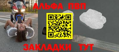 каннабис Белорецк