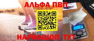 шишки Белореченск