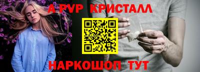 PSILOCYBIN Бердск