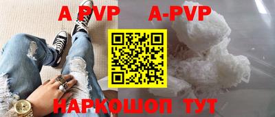 каннабис Белорецк