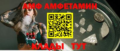 шишки Белореченск