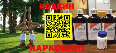 PSILOCYBIN Бердск