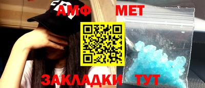 каннабис Белорецк