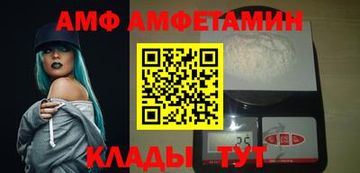 PSILOCYBIN Бердск