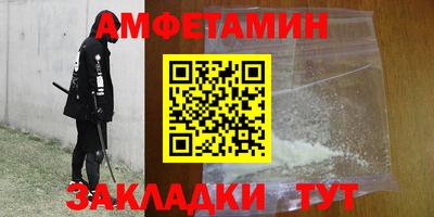 PSILOCYBIN Бердск