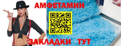 прущие грибы Ачхой-Мартан