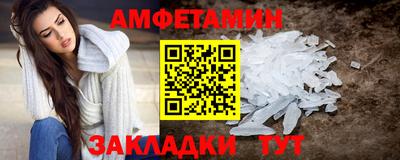 каннабис Белорецк