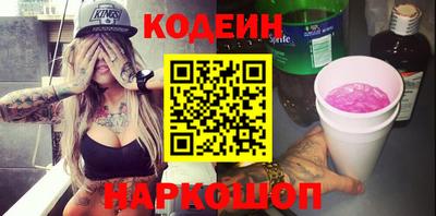 шишки Белореченск
