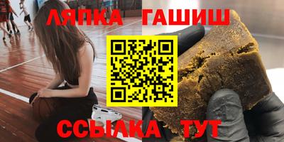 шишки Белореченск