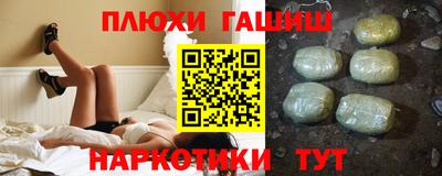 каннабис Белорецк