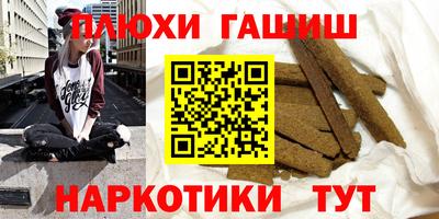 каннабис Белорецк