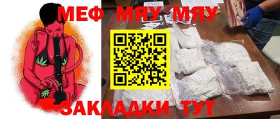 PSILOCYBIN Бердск