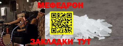 PSILOCYBIN Бердск