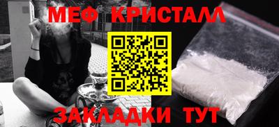 PSILOCYBIN Бердск