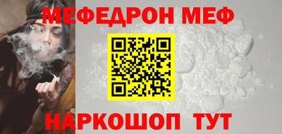 PSILOCYBIN Бердск
