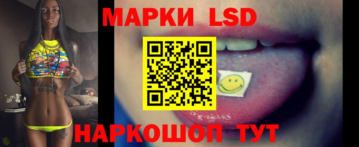 Нижний Тагил  ЛСД экстази ecstasy  Вход с VPN 