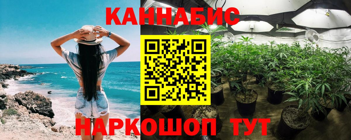 Конопля SATIVA & INDICA  МАРИХУАНА марихуана  Марихуана MAZAR  Марихуана MAZAR  Вход с VPN  Нижний Тагил 